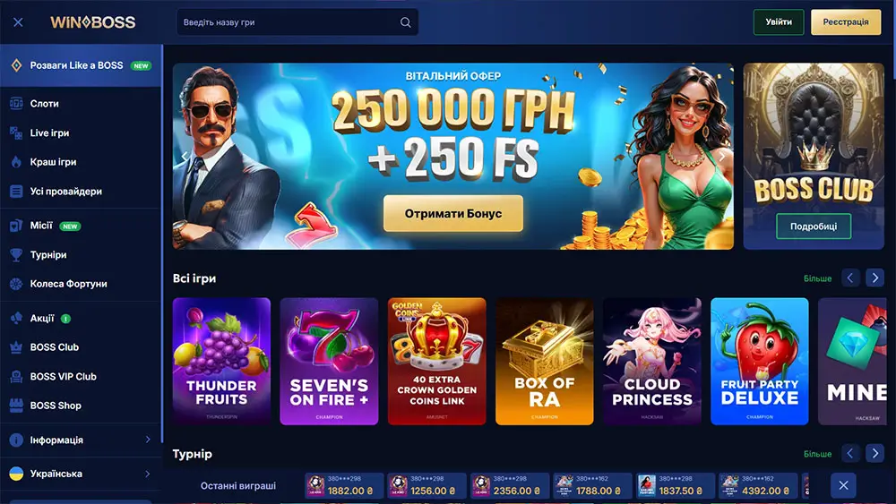 Головна сторінка казино WinBoss з популярними слотами та акціями